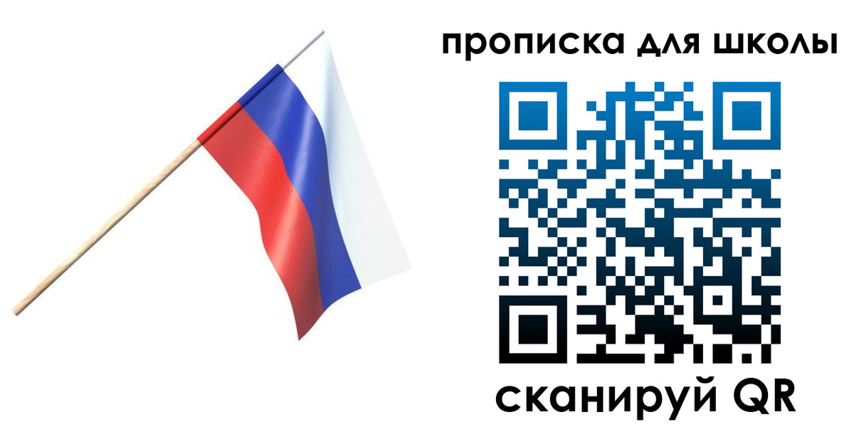 временная регистрация собственник в Светогорске