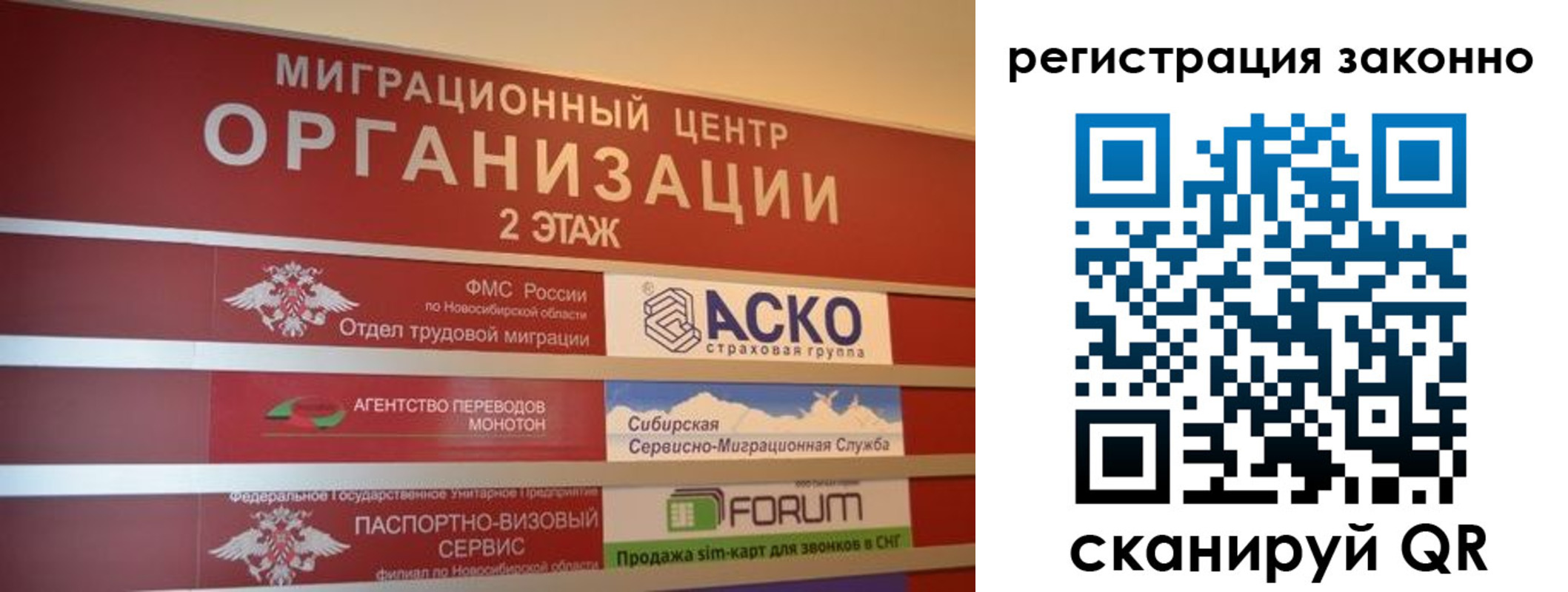 прописка от собственника в Светогорске