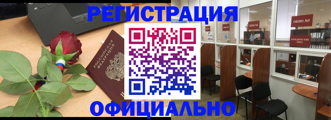 регистрация для школы в Светогорске